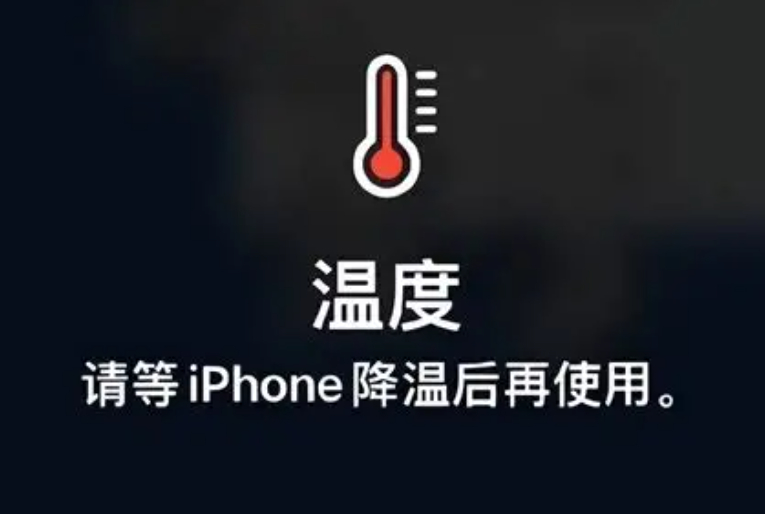 夏天手机变烫怎么办夏天手机变烫其实挺常见的，尤其是在室外，别说打游戏了，就刷会儿