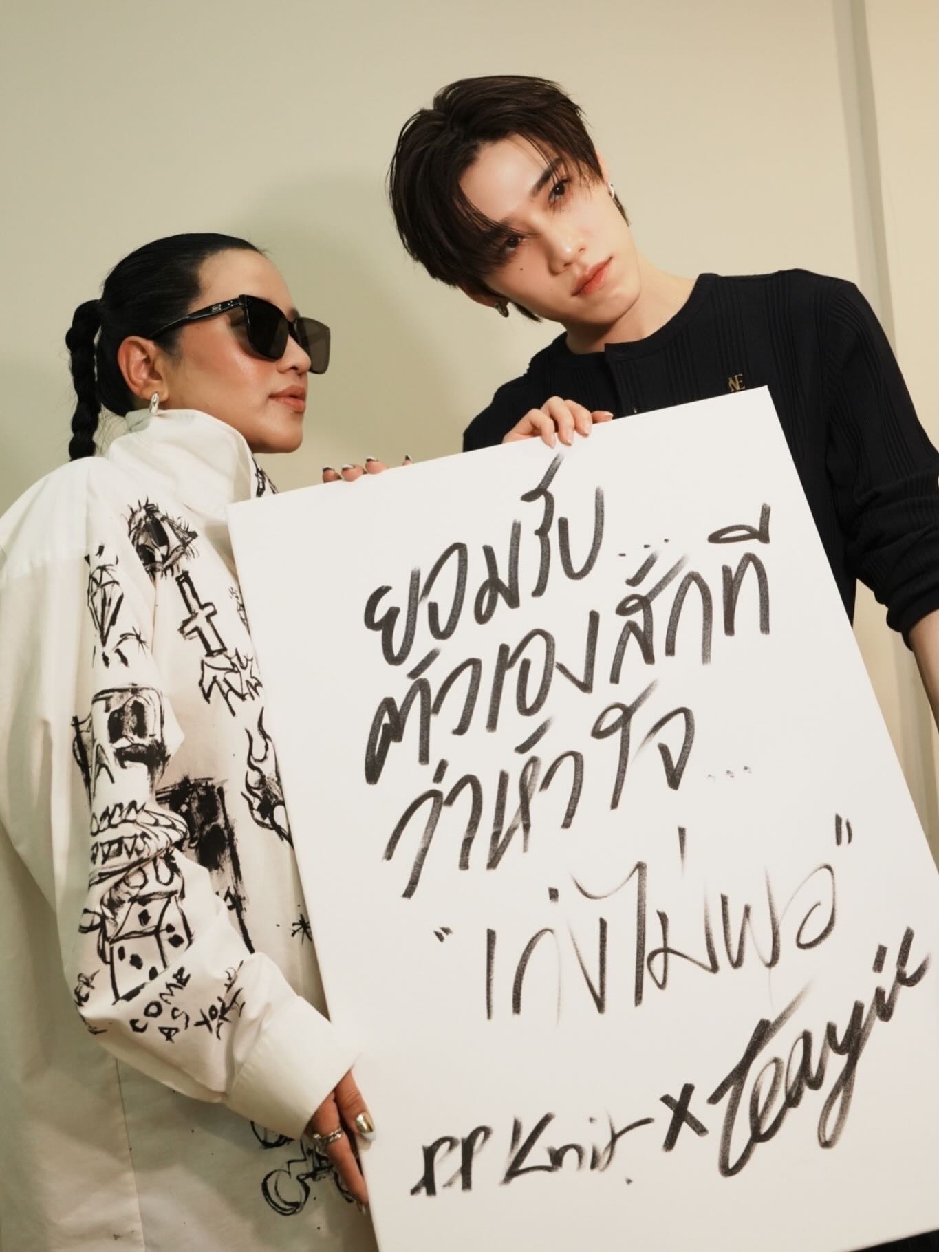 teayii更新【不够厉害 也没关系❤️】 