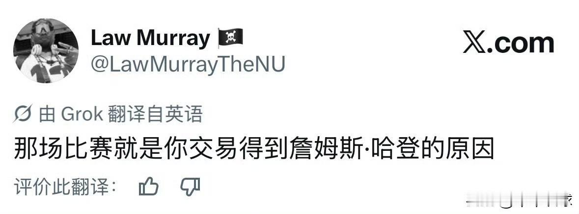 船记：这场比赛就是你交易哈登的原因[吐舌] ​​​

哈登今年季后赛第6场20+