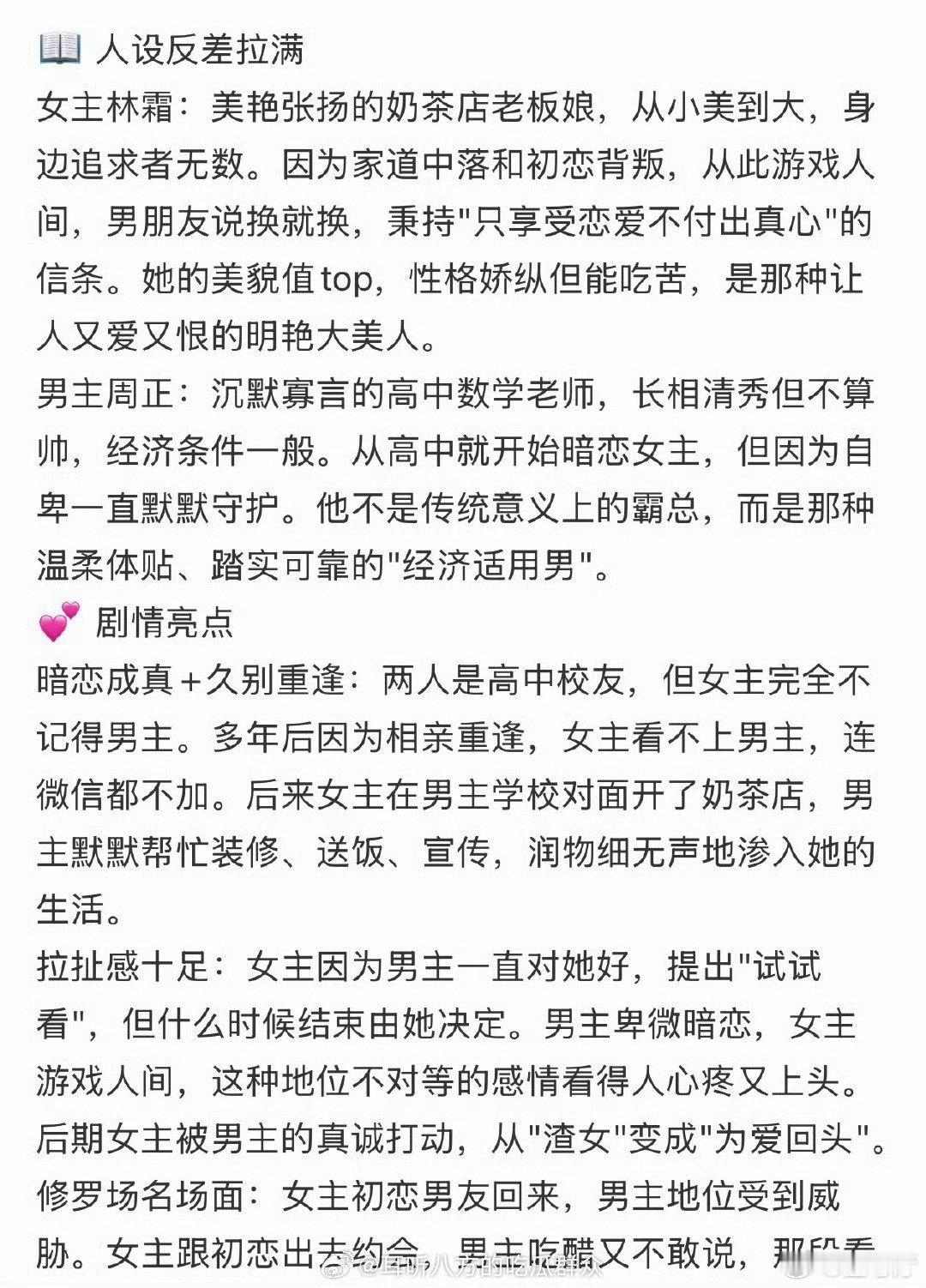 曝王玉雯周柯宇主演小城春色网传王玉雯周柯宇将合作小城春色王玉雯的资源王玉雯放弃《