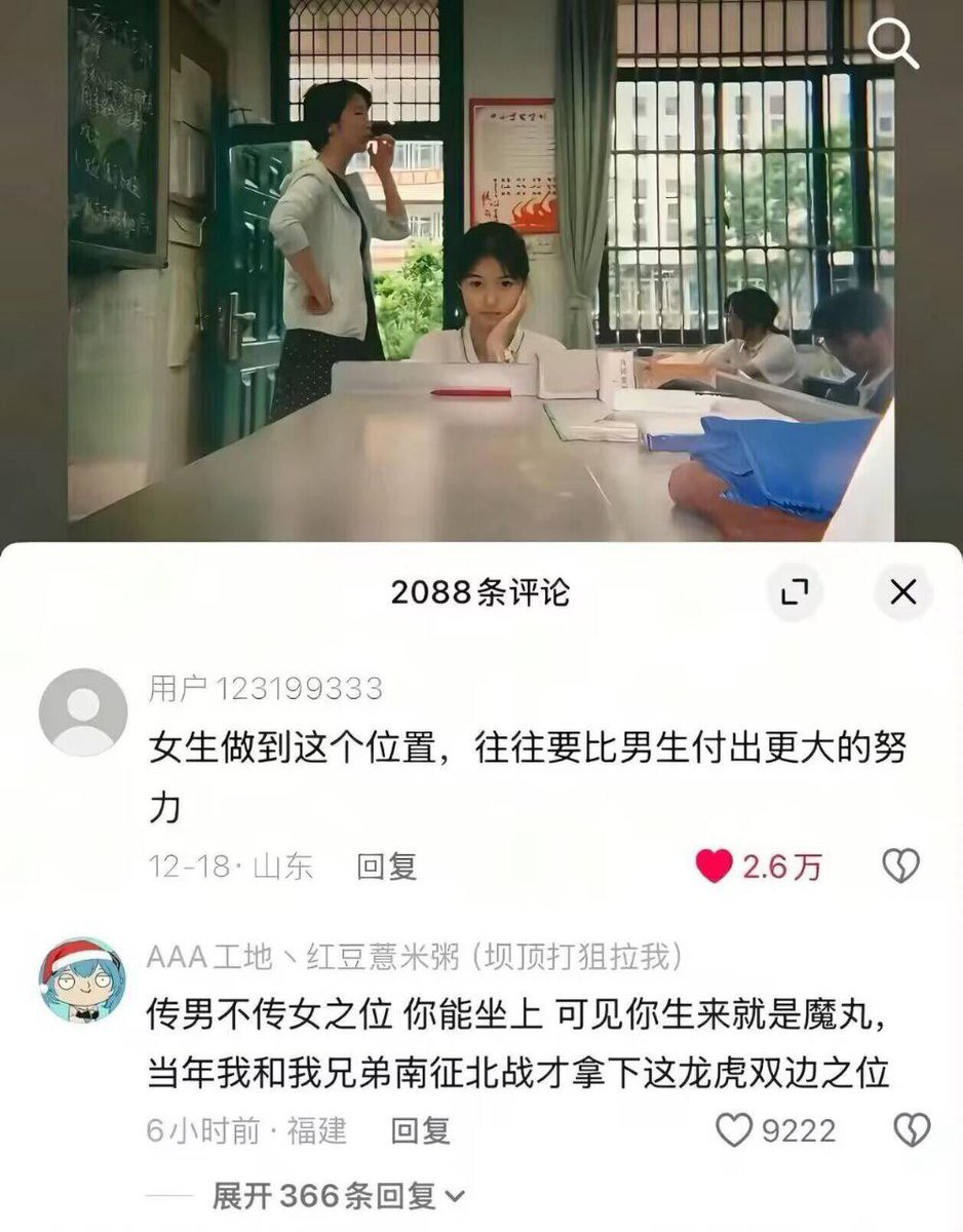 一个女孩子，想坐到这个位置往往要付出更大的努力，我的大女主剧本可以搬上来了 ​​