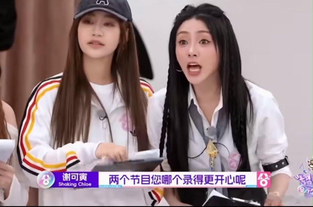 赵兆生日愿望是以后能更有情商他用什么调侃都可以但对浪姐用年龄调侃很不合适 