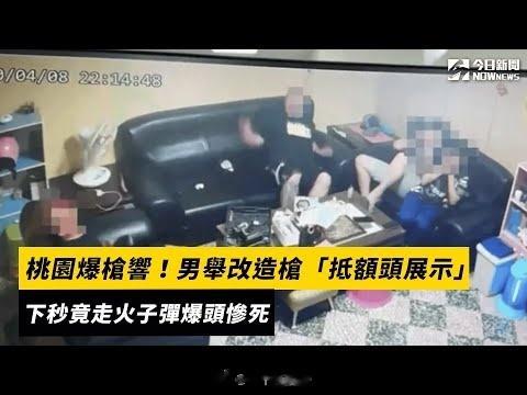 一些台湾省的迷惑新闻（第二集） ​​​