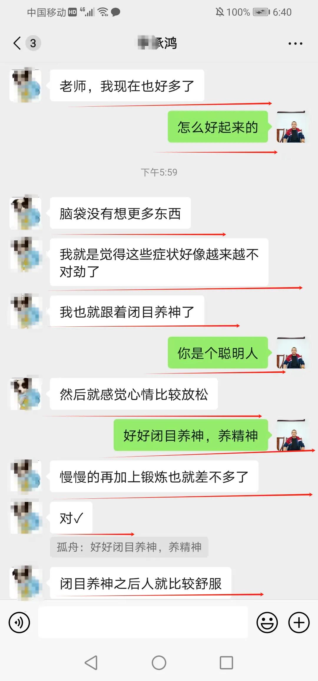 #高一孩子焦虑症严重,要不要休学?#实在难受可以休学，在家里好好养，生病了就好好