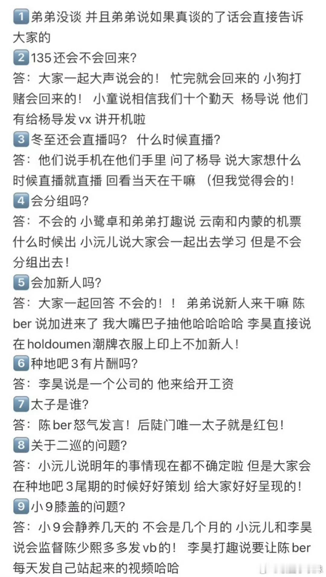 造谣速度赶不上十个勤天辟谣速度 十勤姐今天脸都笑酸了[doge]造谣速度赶不上正