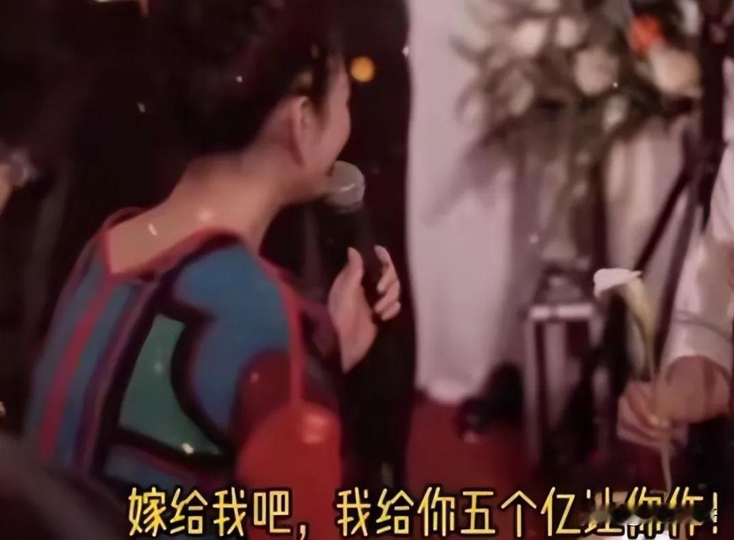 嫁给我，给你五个亿随便作！
这句当年的霸道总裁宣言，
现在看纯属大型谐音梗现场。