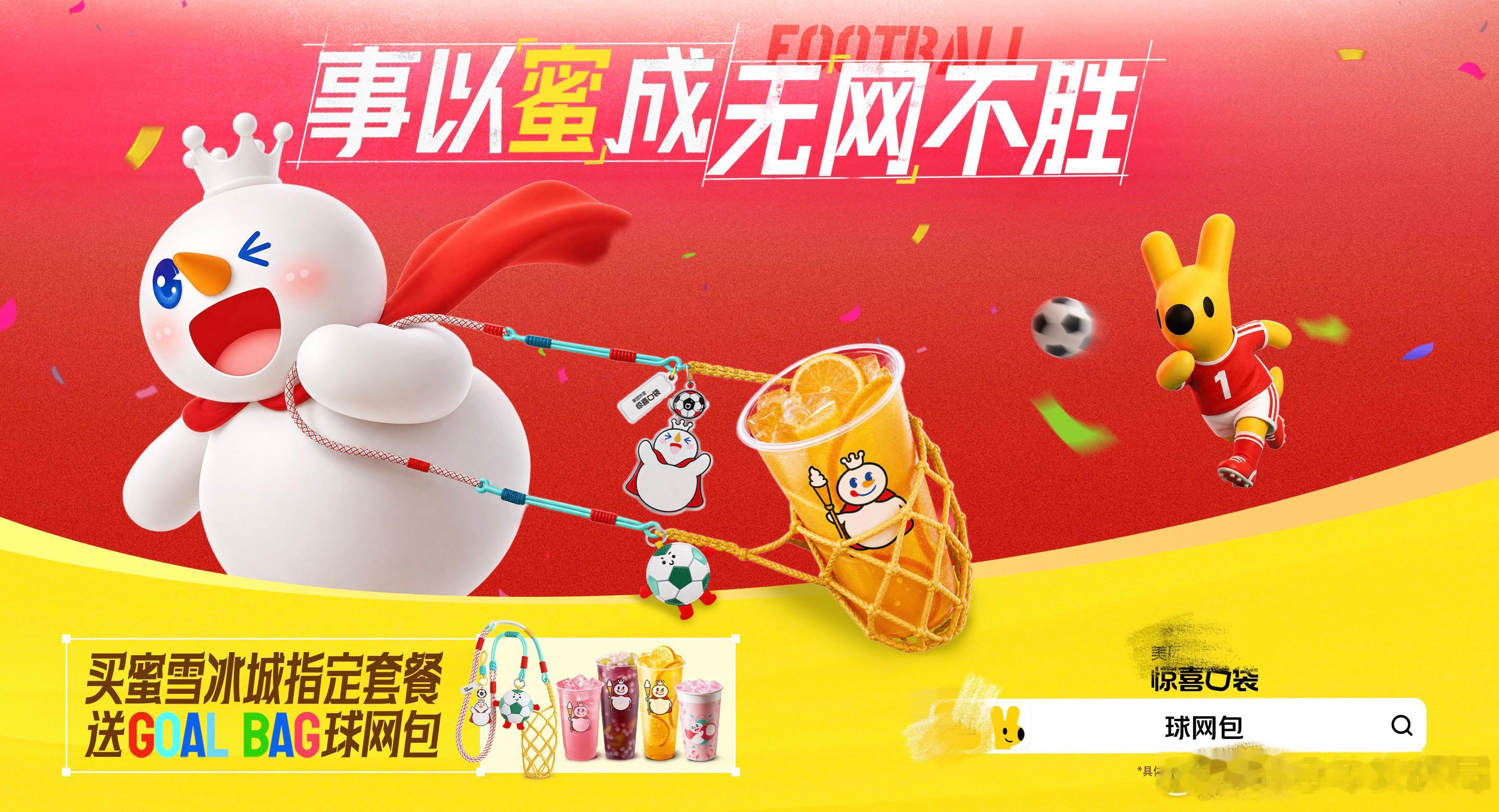 人是怎么发现猫有这种小众癖好的 7.10-7.20上mt搜【球网包】，买指定套餐