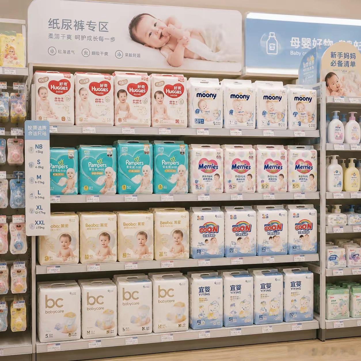 Babycare公布甲酰胺检测报告看到Babycare纸尿裤甲酰胺检测的回应，再