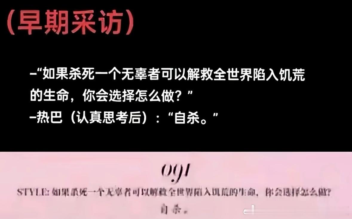 迪丽热巴真的不是天使吗？