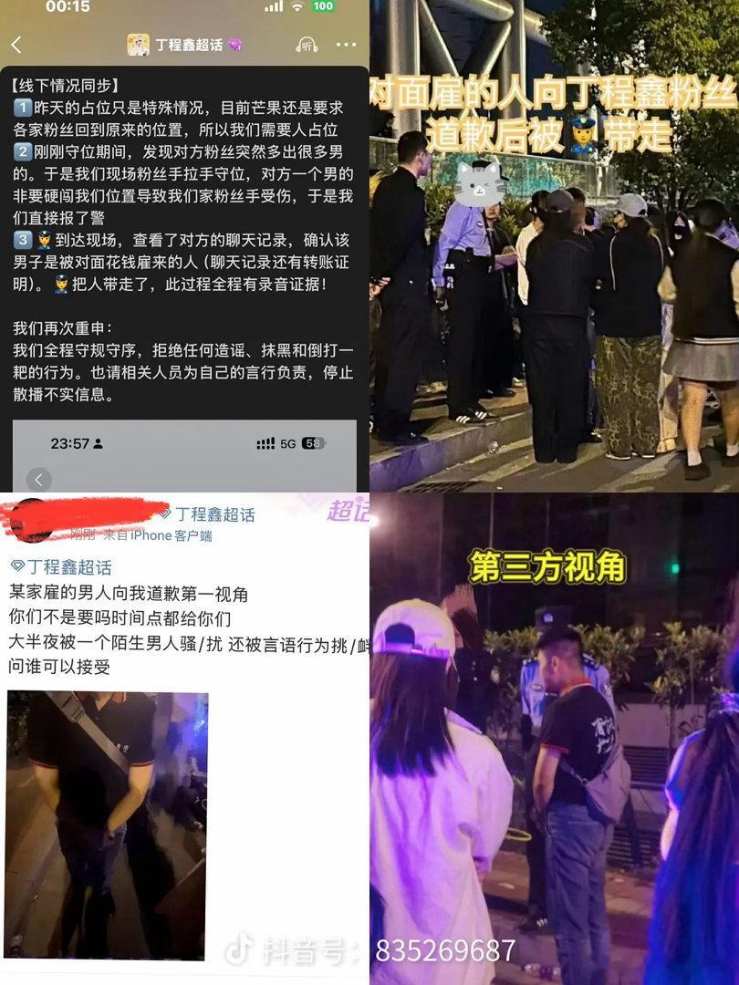 王鹤棣粉丝这么过分吗？这是不是真的？ 