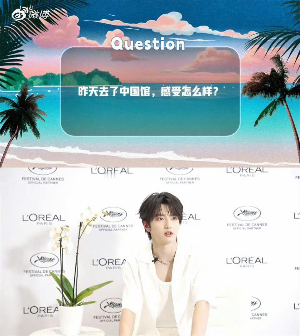 穆祉丞谈首次出演电影戛纳电影节戛纳daily穆祉丞亮相戛纳，分享首部电影拍摄幕后