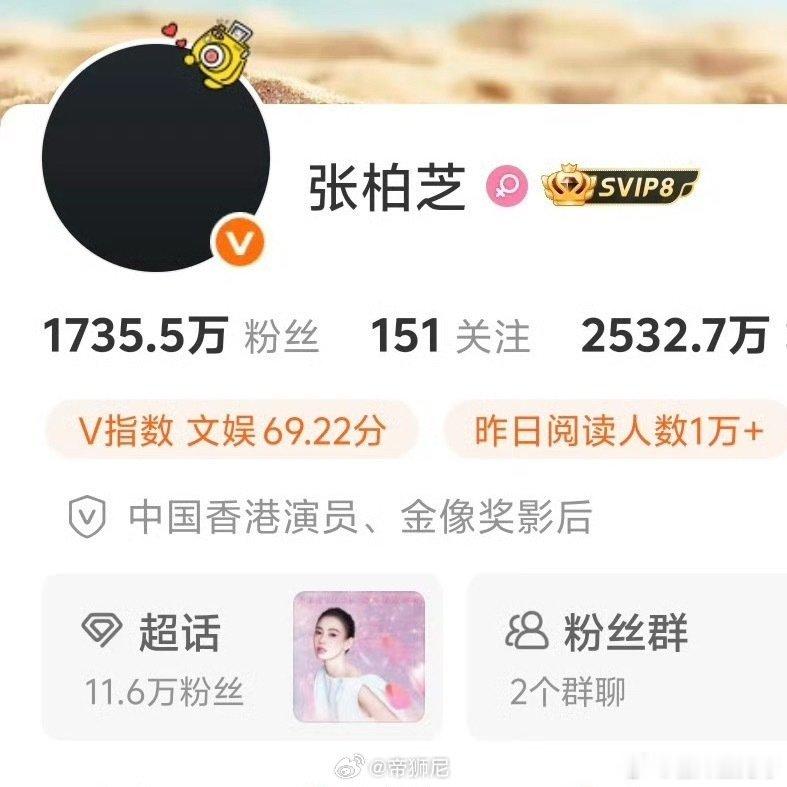 张柏芝头像变黑2026年7月20日下午，谢霆锋与妹妹谢婷婷联合发布讣告，证实父亲