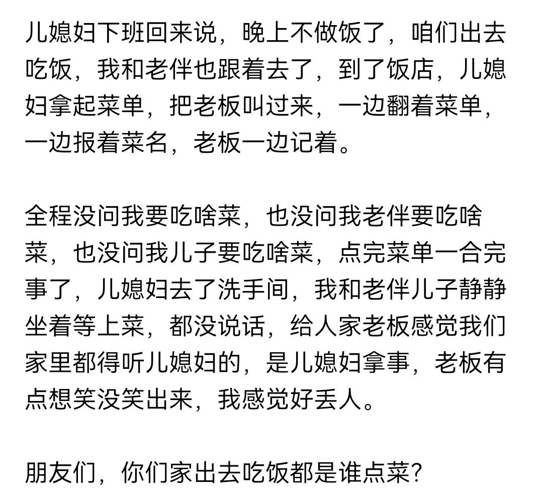 没有婆婆搅不散的婚姻，这句话绝对没错。

这是我无意中刷到的一名婆婆的账号。隔三
