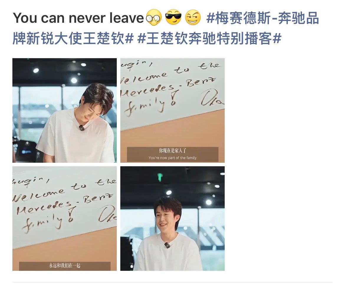 王楚钦奔驰特别播客有没有人分析一下王楚钦的商业价值是不是算很顶的一批啊？感觉他人