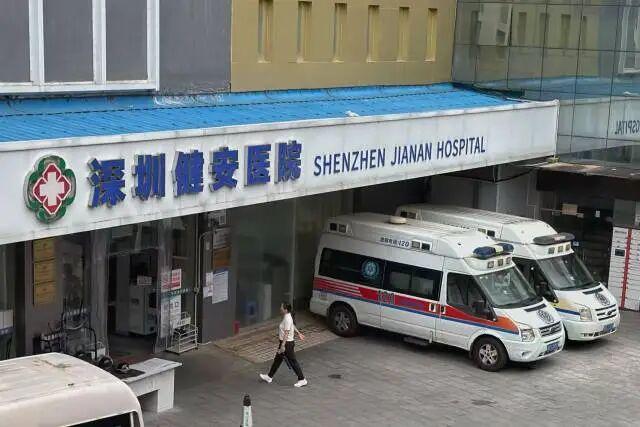 院前急救关乎生死，但深圳健安医院一辆救护车公然违背 120 调度指令，擅自更改送