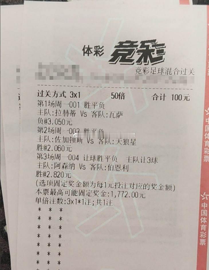 阿森纳主场迎战伯恩利，争冠关键战碰上提前降级的副班长，这场打穿没什么悬念。芬超 