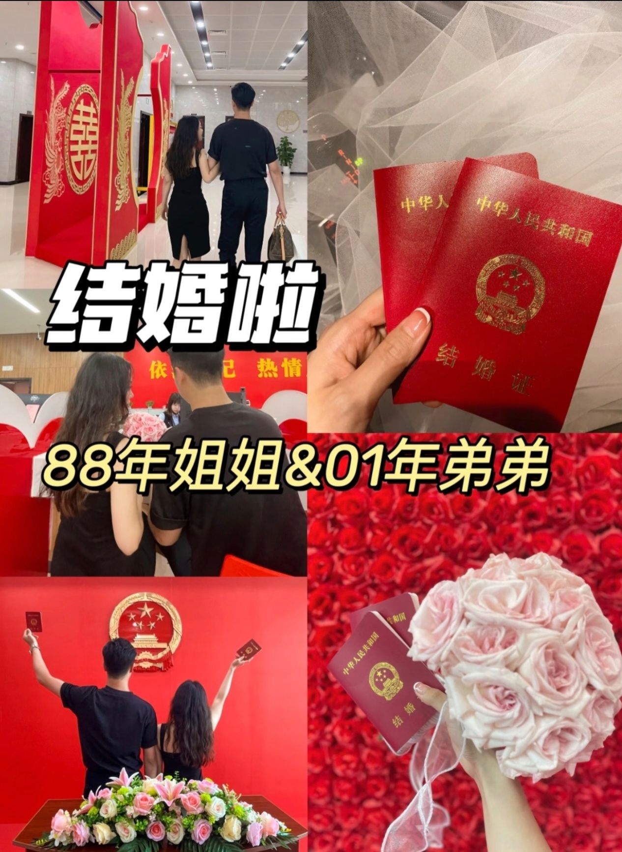 姐弟恋为什么越来越多了快来看看，这是不是让未婚的姐姐们又有了恋爱的动力？80后姐