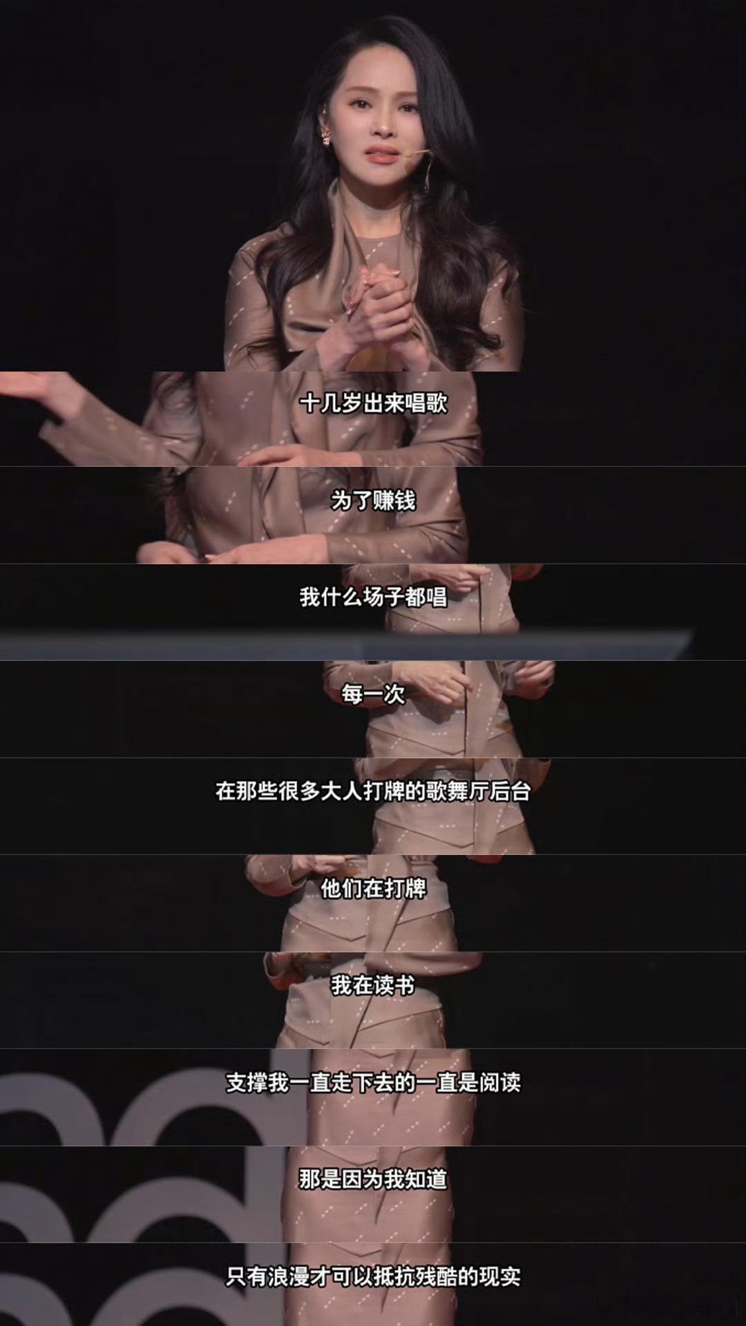 伊能静曾认为自己活不过16岁  伊能静说自己曾被霸凌 霸凌真的让人可恨啊！到底是