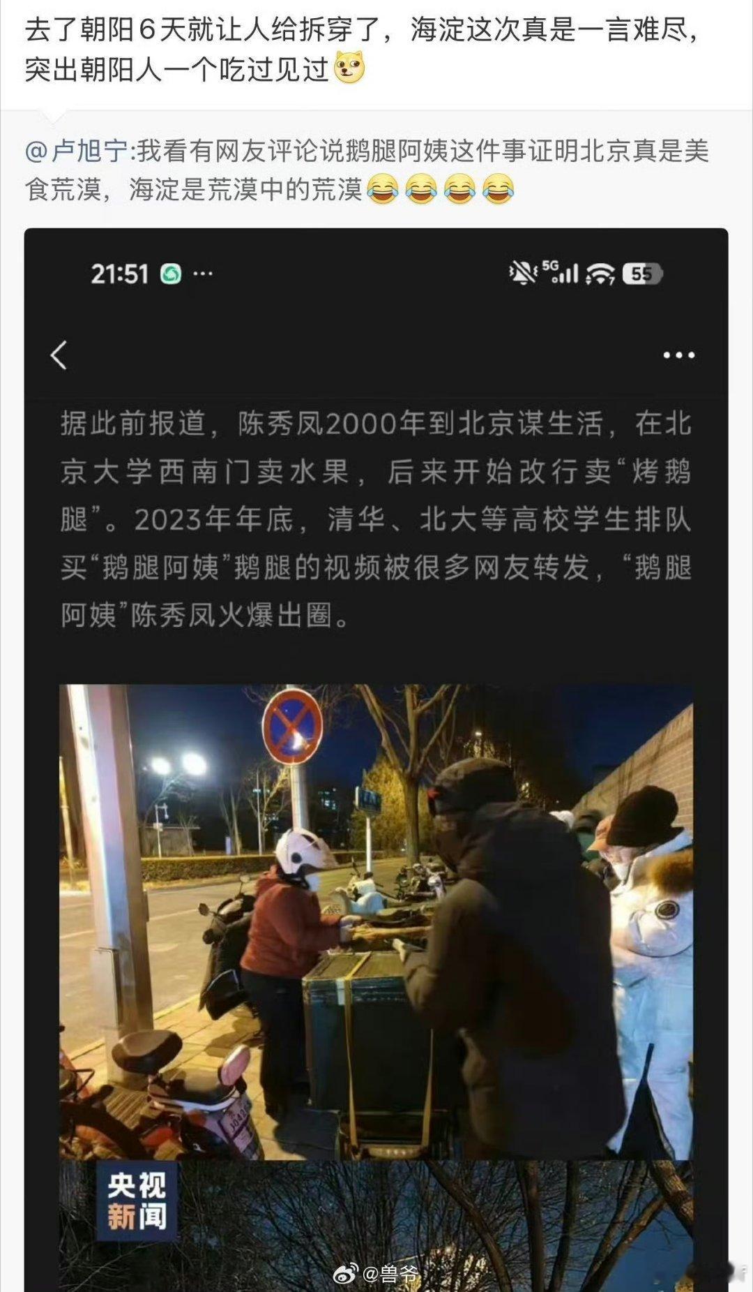 实探鹅腿阿姨后厨高校周边的小吃摊比的就是一个抵抗力。当年我上大学的时候，一个发小