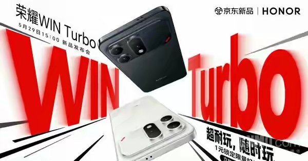 【荣耀被曝开案两款7英寸大屏直板手机 ，或为WIN系列】据数码博主智慧皮卡丘 爆