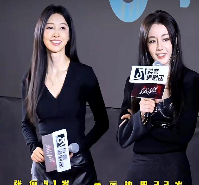 热巴和张俪的这个同框挺“虐”的。
 

我看到的是，张俪就那么随随便便地站着，脸