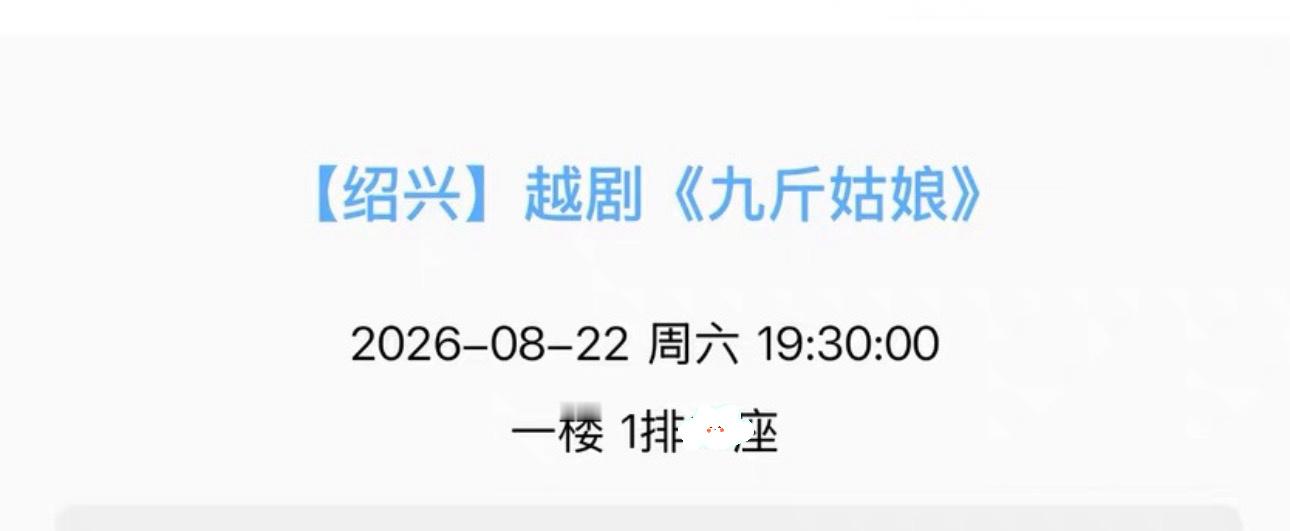 本来真的很纠结！！！！本来真的去不了三年了李云霄依然还是魔法高强新昌又要见了  