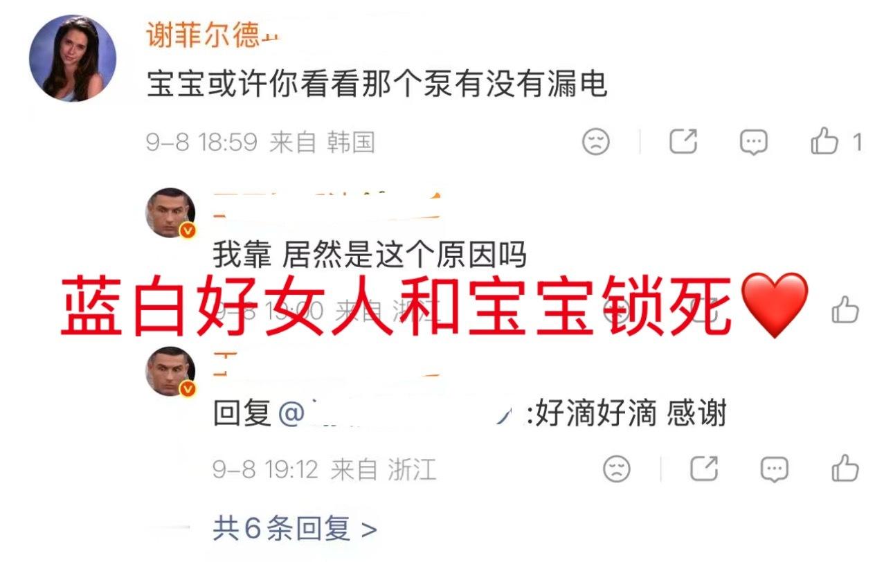 虽然我很不想理会【连人都算不上的不明生物】，但它们的恶行还是很值得记录的。1.我