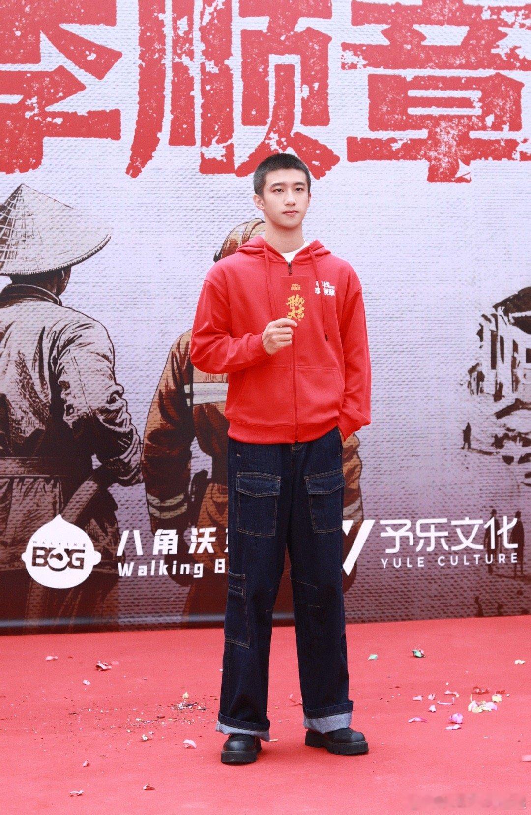 包洪瑜偏偏你最争气寻找李顺章 今年才签约公司，老板是黄景瑜，他不急着消耗热度，而