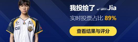 恭喜CFO 先下一城... 这把对线被爆了..JunJia这个蝎子确实厉害..英