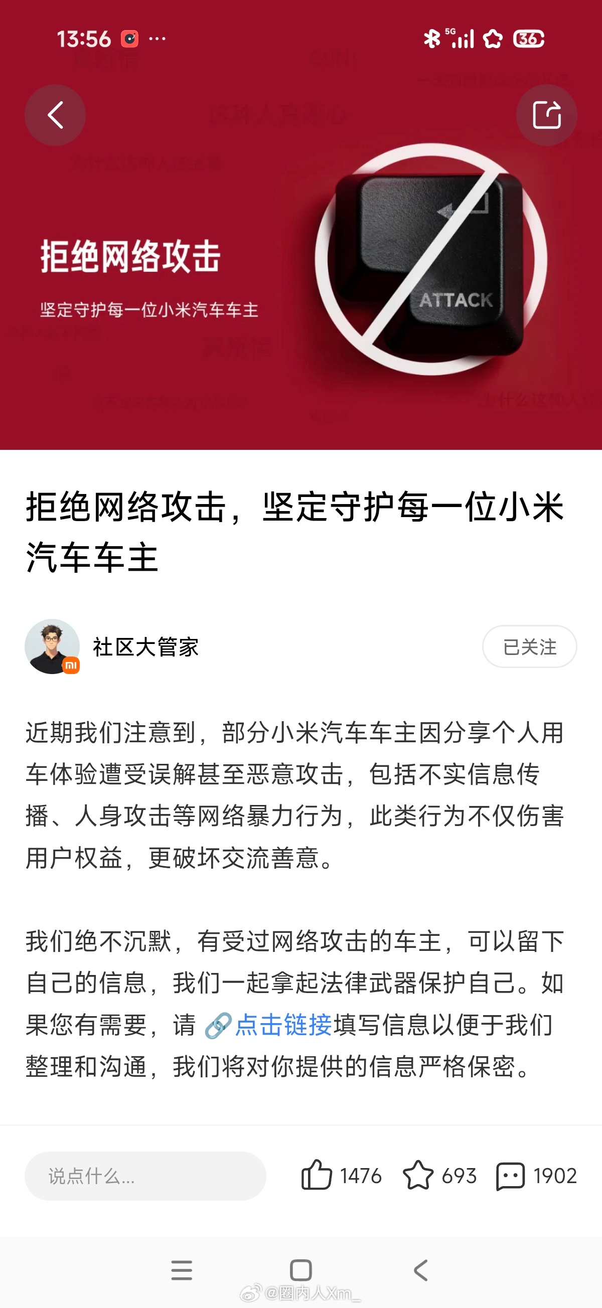 之前提交了很多，没有任何进展所以我打算自己花钱找律师…… 