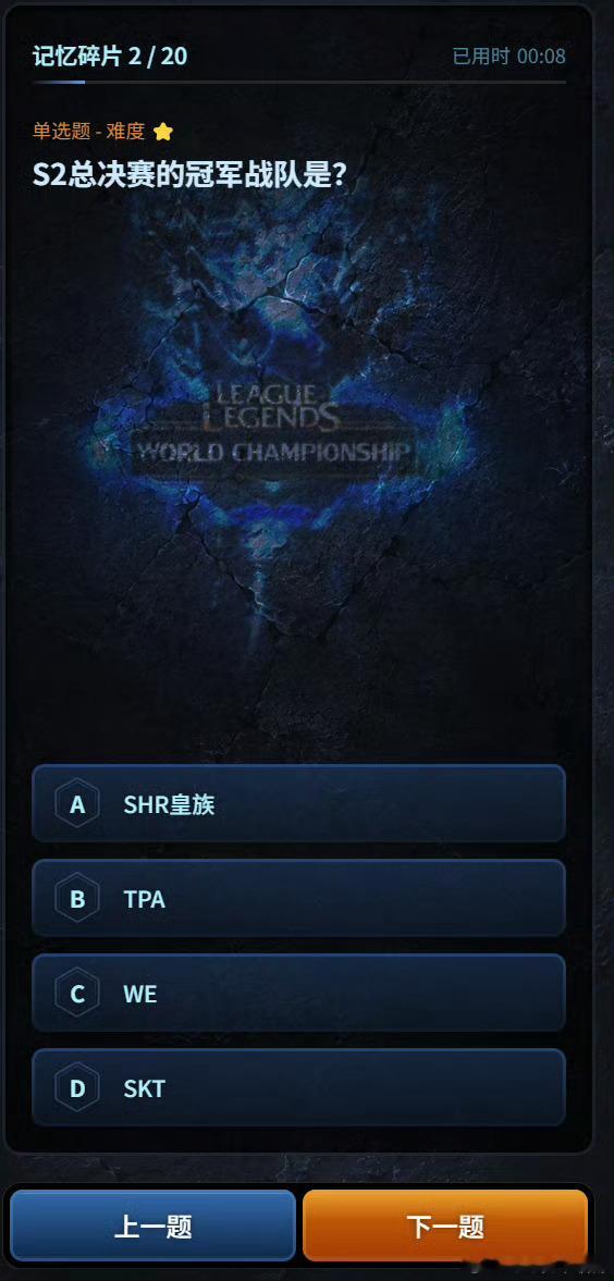 怀旧服圆了我的LOL旧遗憾长大之后日子平平淡淡，还好LOL怀旧服来了，踏入峡谷那