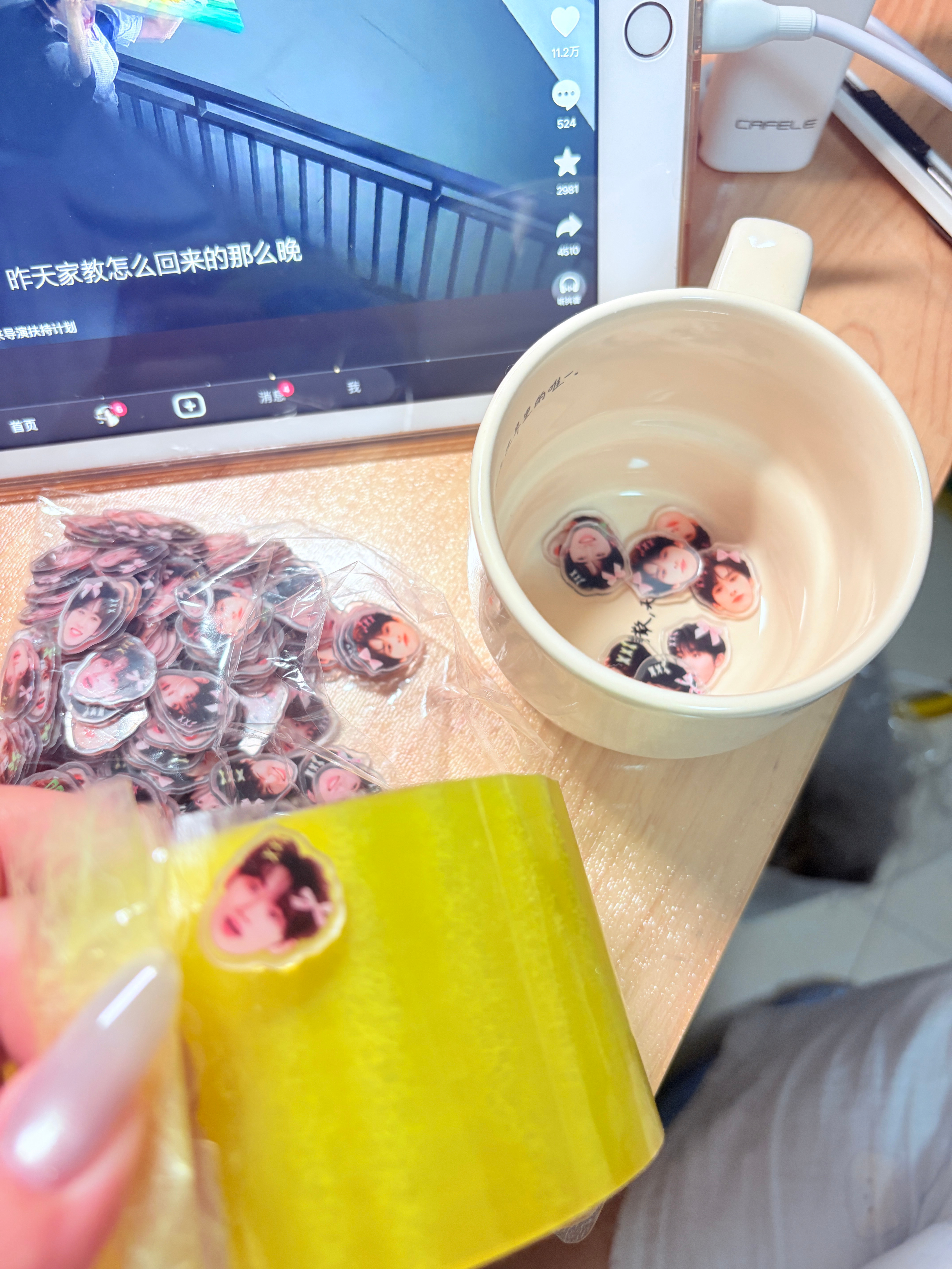 谁来替我撕膜 