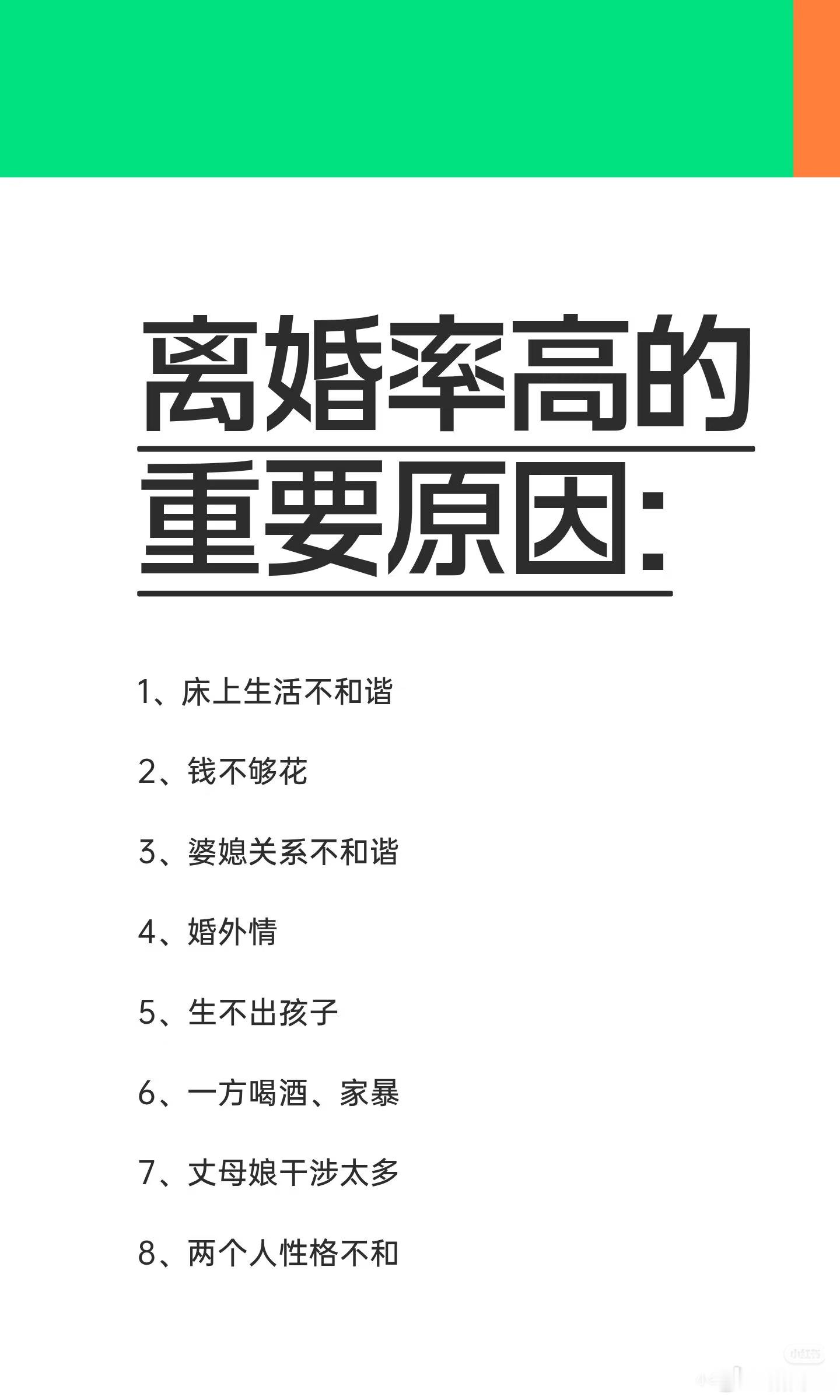 分享图片 ​​​