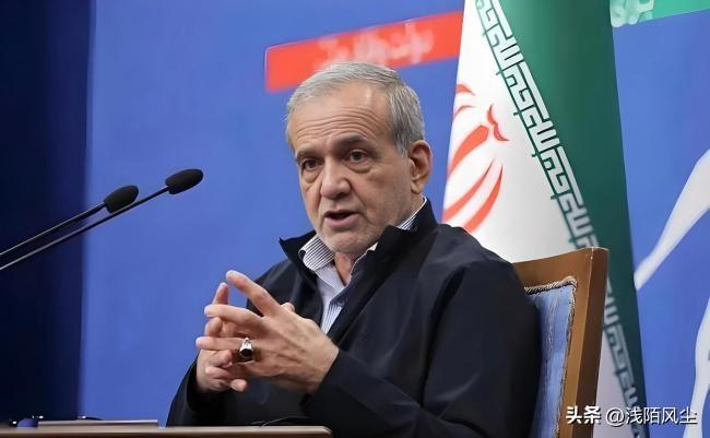 伊朗总统佩泽什基安安抚民心:“尽管过去15天我们承受着战争的重压——包括交通、运