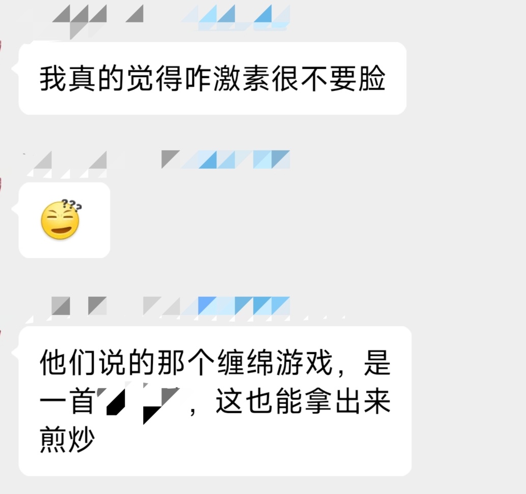 【tg】炸鸡推一天不拐🚗会亖吗？击破无脑鉴抄澄清帖合集指路网页链接