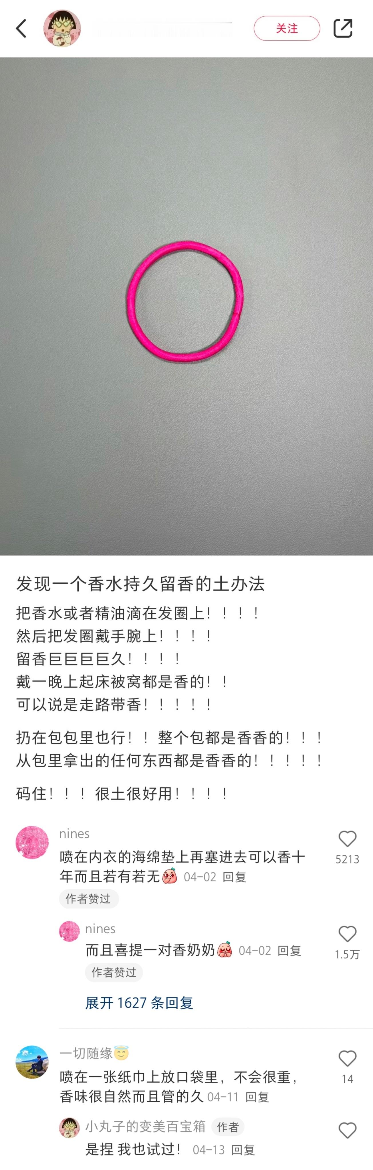 瞬间对中国网友的智慧程度肃然起敬 ​​​