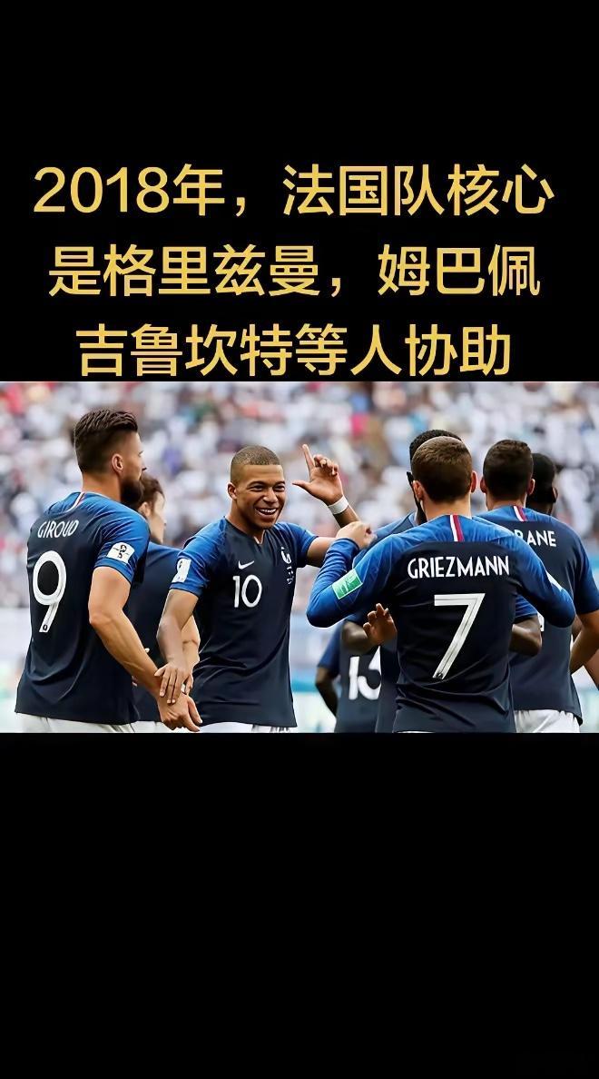 法国成夺冠最大热门。本届赛事，法国攻击线比2018年更强，奥利塞崛起可替代格里兹