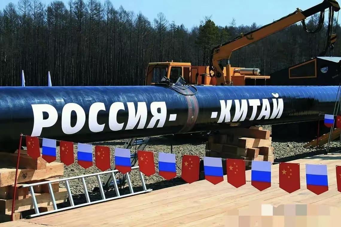 欧盟全面禁用俄罗斯天然气，无疑加剧了自身的能源危机。在这一格局下，中国维持正常的