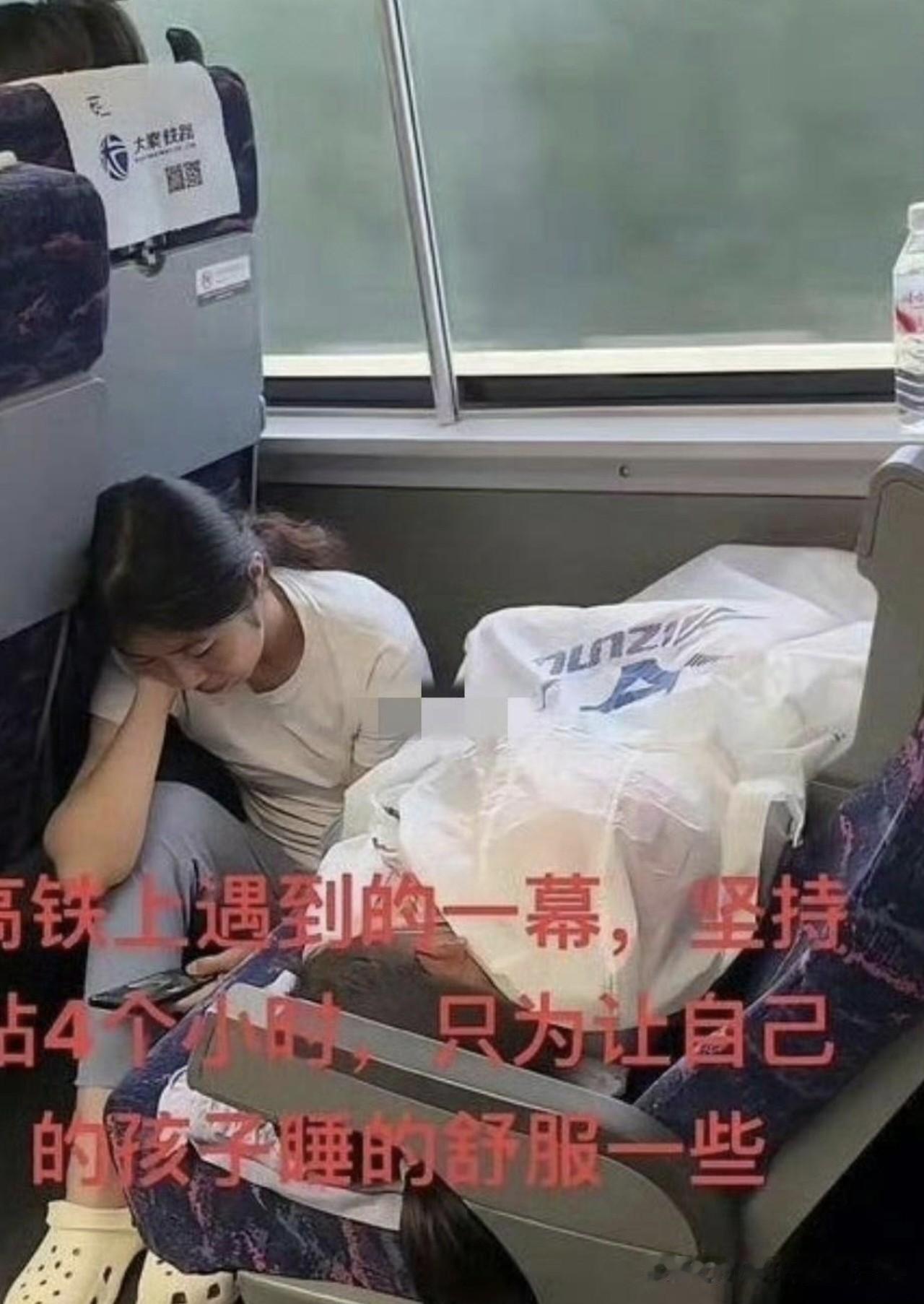 高铁上遇见的一幕，母爱的伟大！