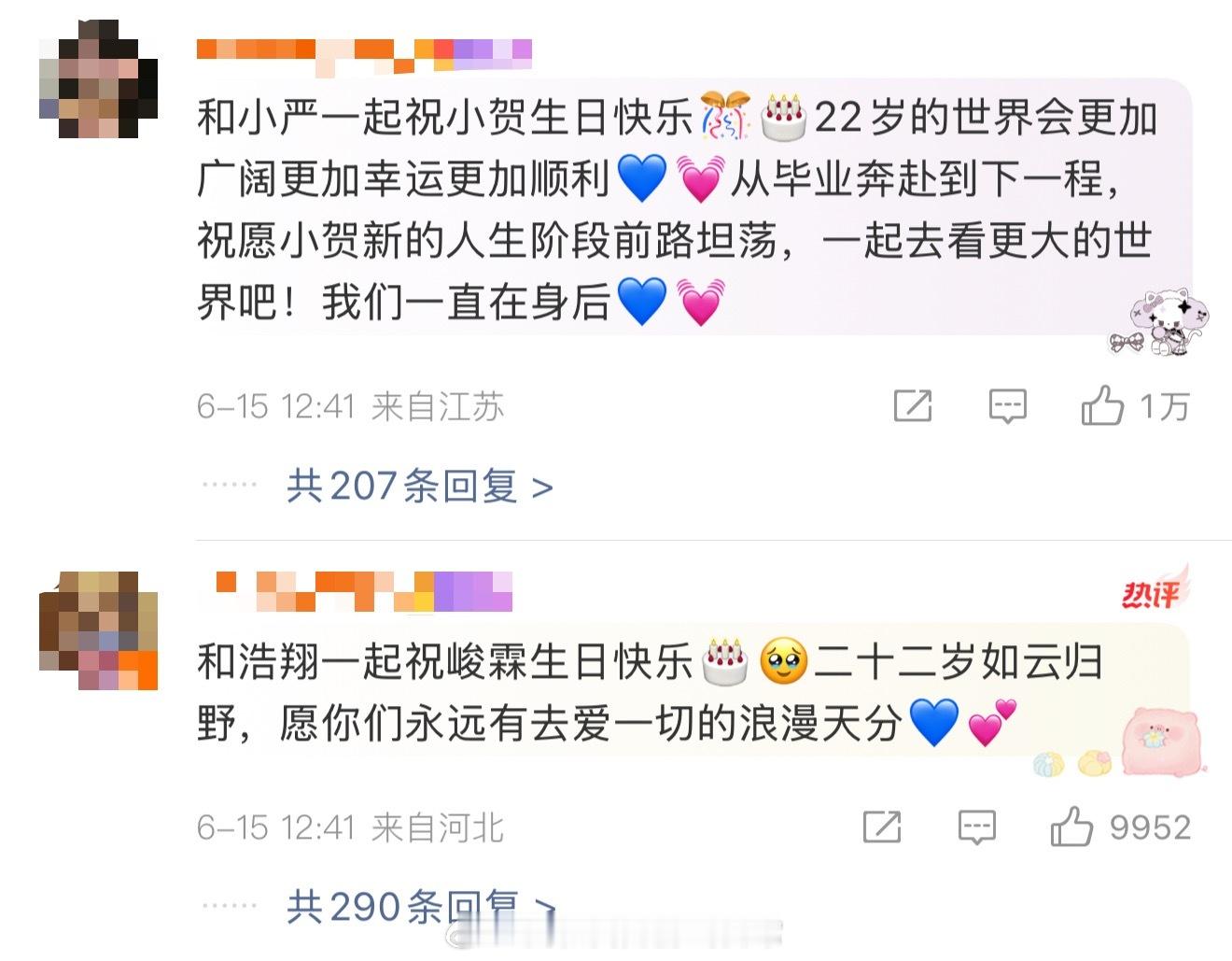 严军的话都被贺峻霖听进去了捋清事实：他是标准，不是听众。别人拿他当目标去要求孩子