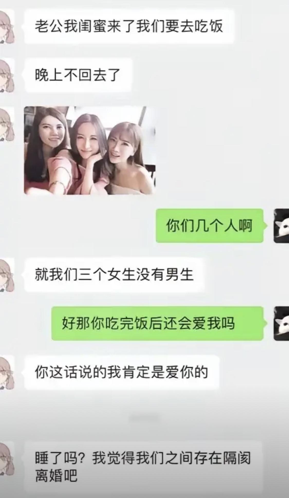 老公很有先见之明啊