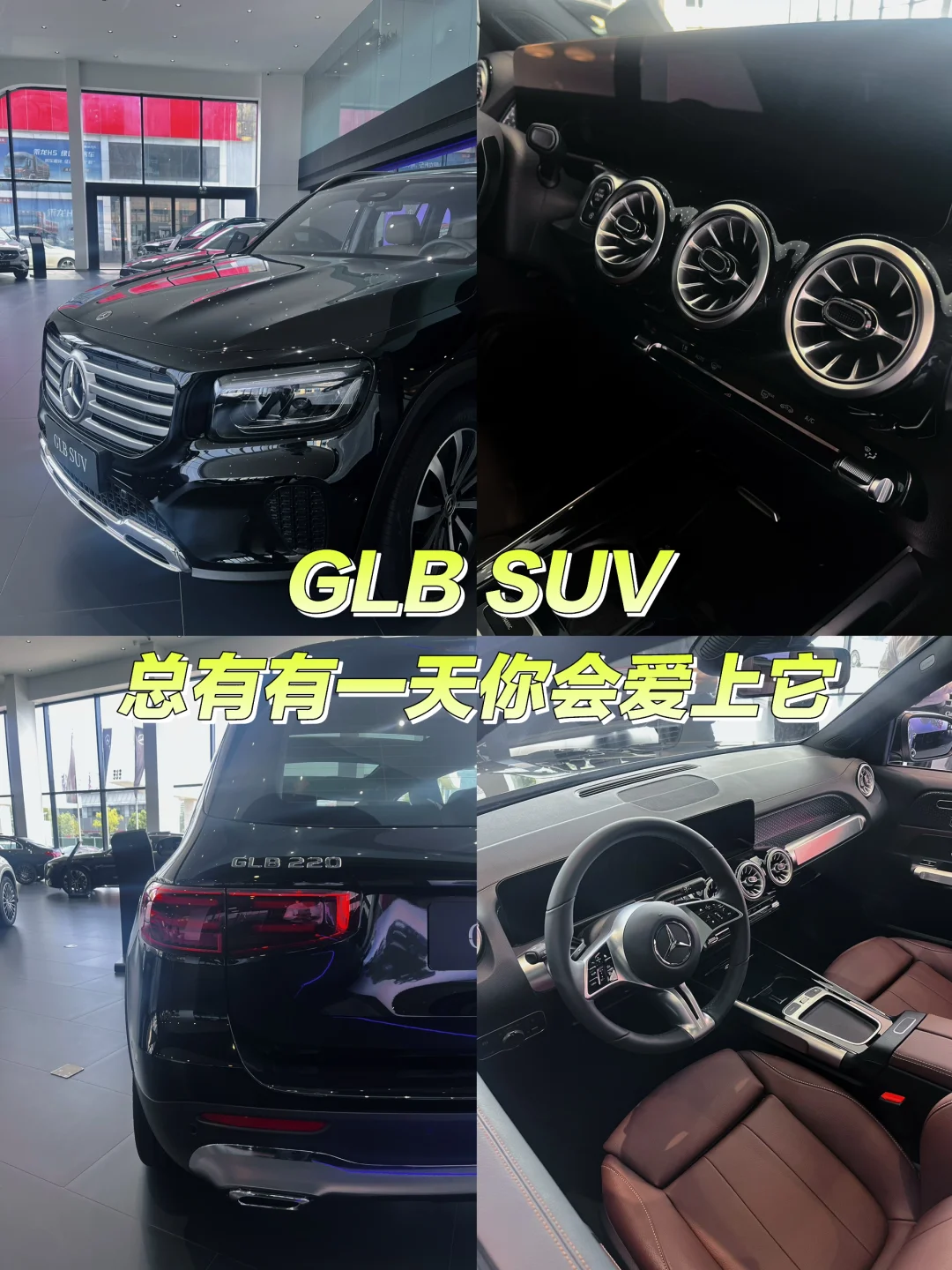 掌声有请 GLB SUV 登场  👏