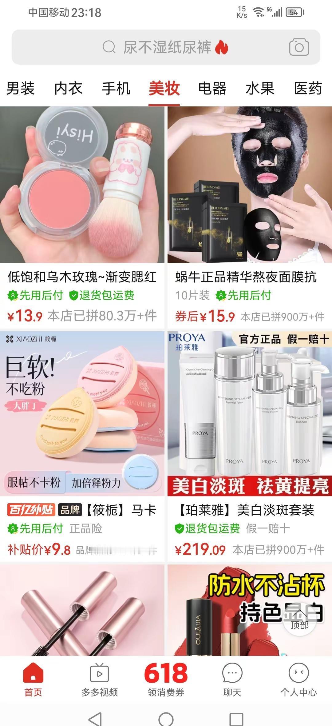 刘shishi结婚几年的容貌变化就那么大，我们那么多年不见，视频里的我们也彼此认