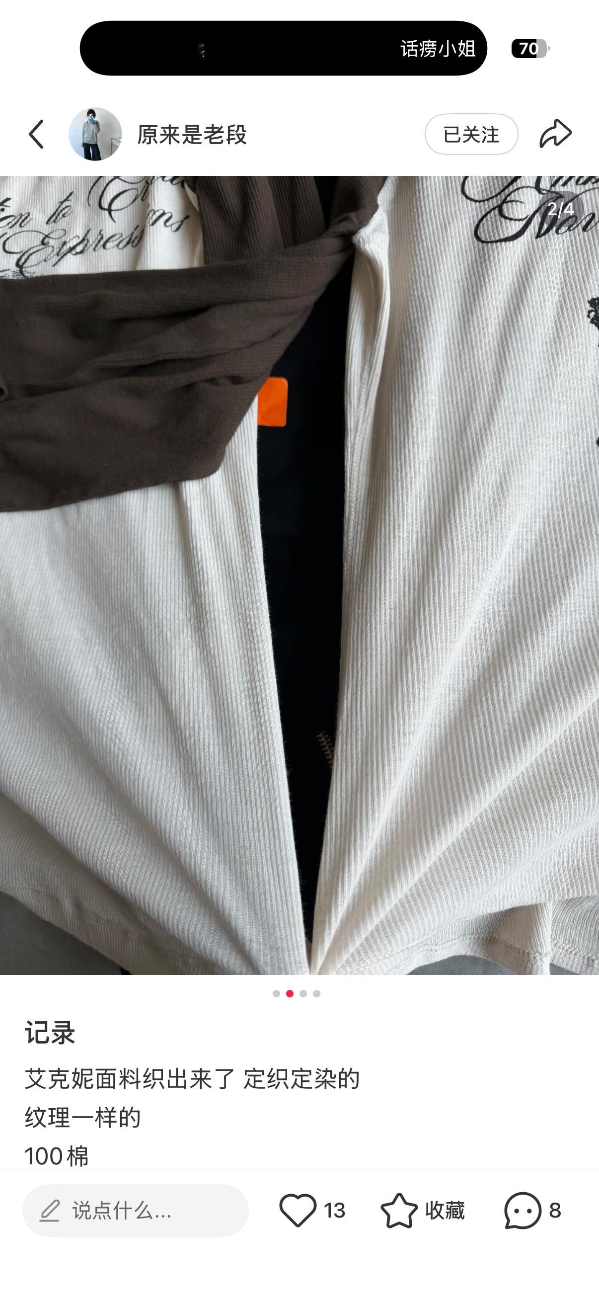 我要买 ​​​