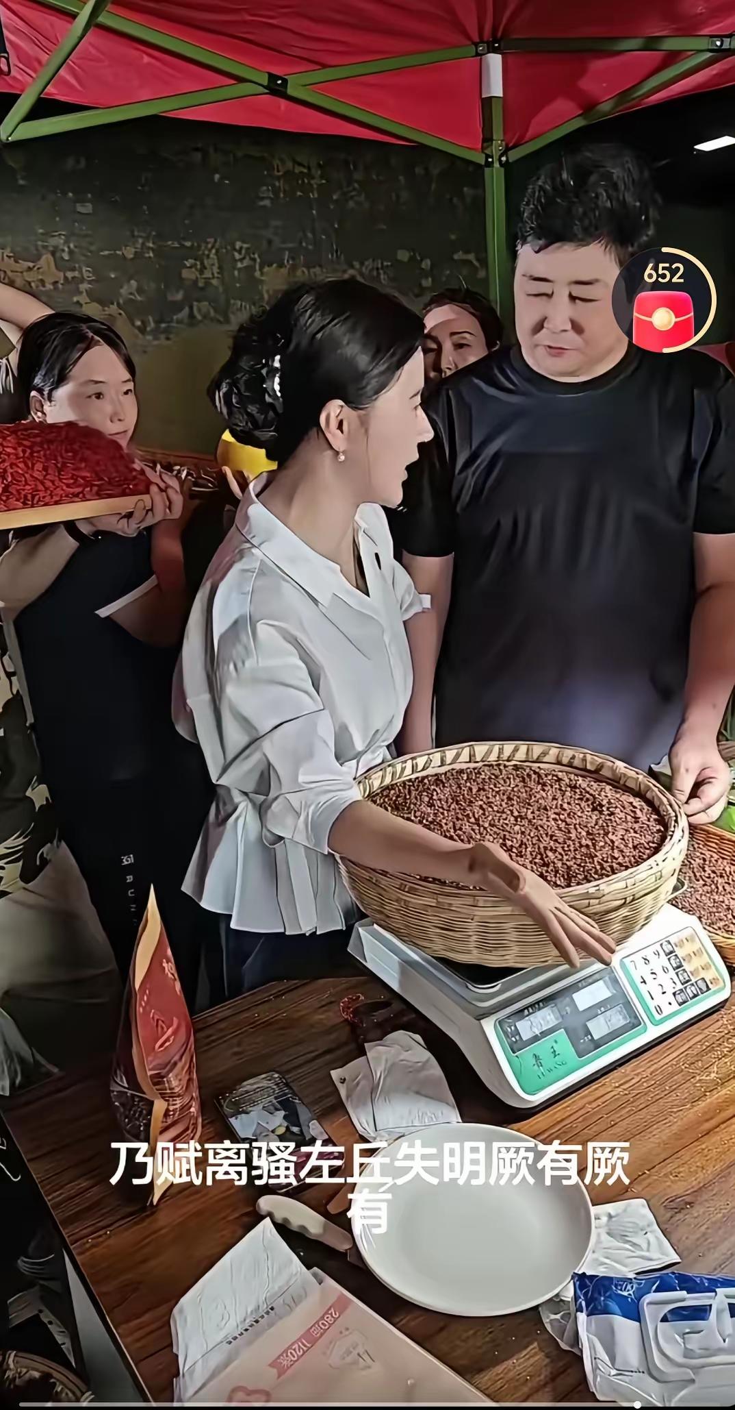 相宜好像在下一盘大棋，李雨婵自从上次被拘留之后，最近也没有蹦哒。
上一次看了一下
