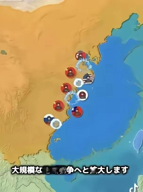 日本认为一旦开战日本就要登陆中国本土，日本人的认知还停留在侵华战争时期，认为只要