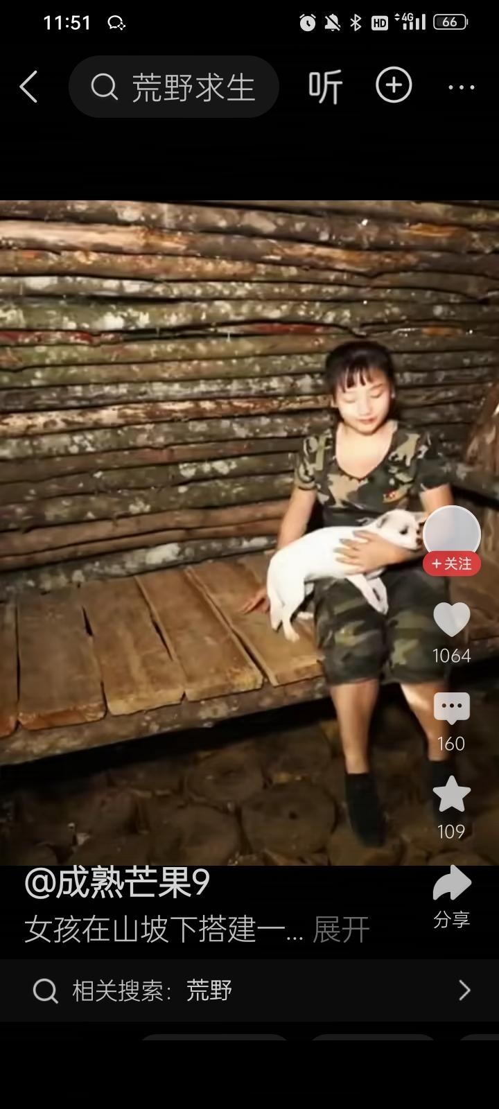 少年得志，看不起人。不在乎底下人的想法。天下人要反他，手下的人也要反他。