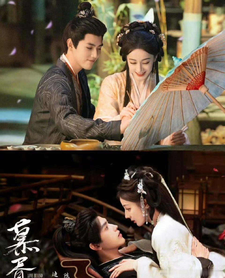 迪丽热巴、陈飞宇《慕胥辞》改名《白日提灯》，两个人剧照好有质感 