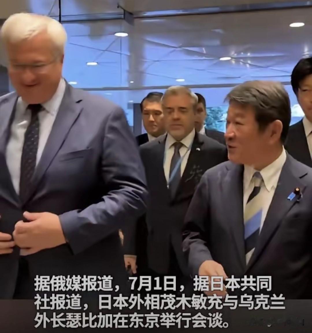 乌克兰外长访问日本，双方在东京举行会谈。日方表示将继续对乌提供援助，并继续维持对