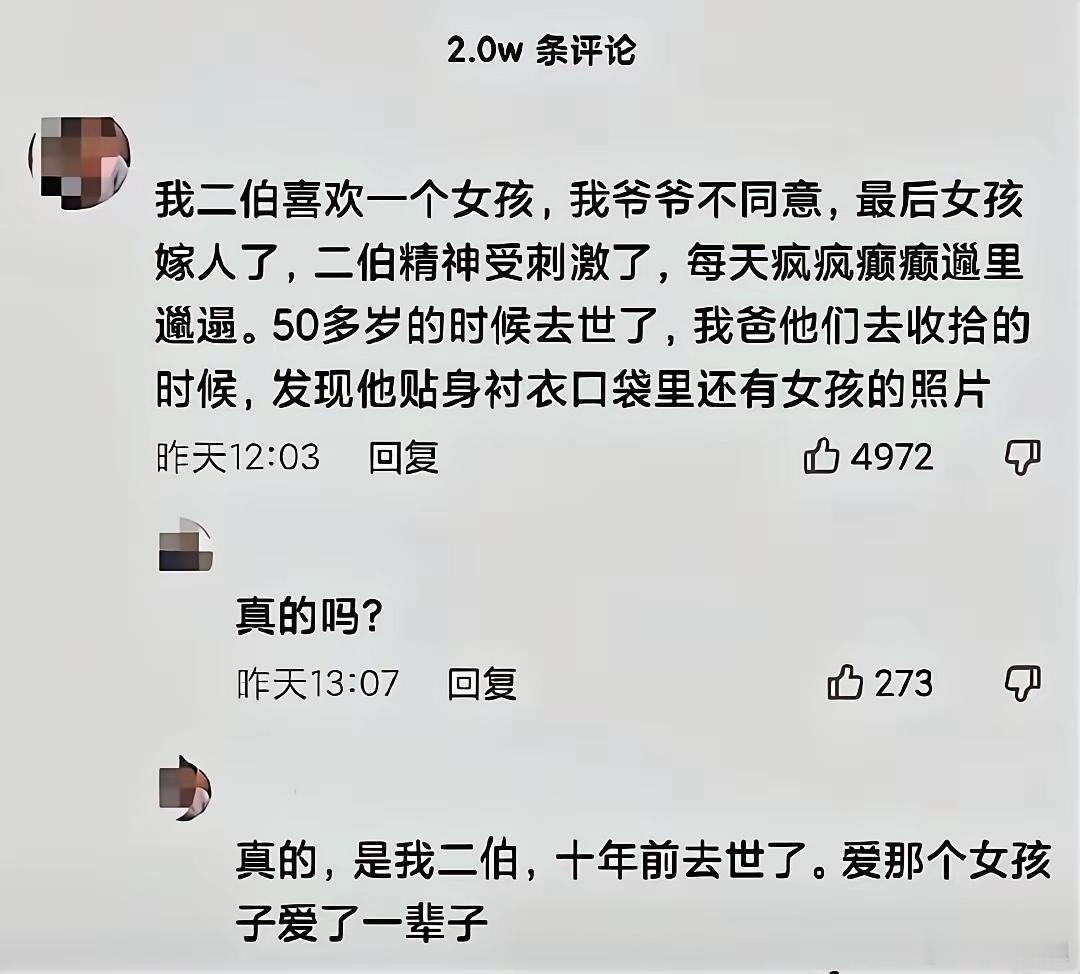 最难走出去的评论区 